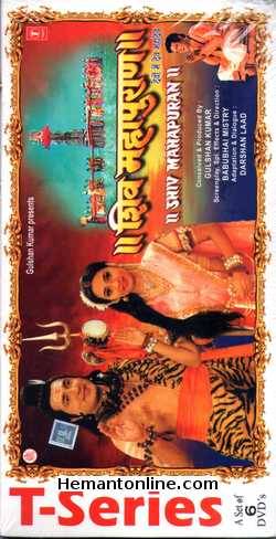 Shiv Mahapuran 2002 6 DVD Set 