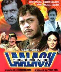 Laalach VCD-1983  Vinod Mehra, Bindiya Goswami, Pran, Ranjeet, Jagdeep