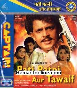 Pati Patni Aur Tawaif 1990 VCD Mithun Chakraborty, Salma Agha, Farha, Sumeet Saigal, Aruna Irani, Jagdeep