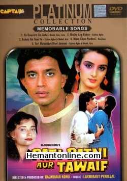 Pati Patni Aur Tawaif DVD-1990  Mithun Chakraborty, Salma Agha, Farha, Sumeet Saigal, Aruna Irani, Jagdeep, Birbal, Sonika Gill, Gulshan, Jagdeep, Amjad Khan