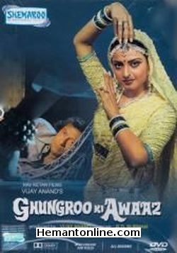 Ghungroo Ki Awaaz-1981 DVD Vijay Anand, Rekha, Dheeraj Kumar, Shree Ram Lagoo, Padma Khanna, Iftekhar