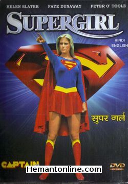 Supergirl-1984 DVD Faye Dunaway, Helen Slater, Hart Bochner, Peter Cook, Mia Farrow, Marc McClure, Brenda Vaccardo, Peter O Toole