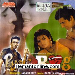 Pyar Ka Rog-1994 VCD Shammi Kapoor, Vinod Khanna, Ravi Behl, Sheeba, Anupam Kher, Bindu, Archana Puran Singh
