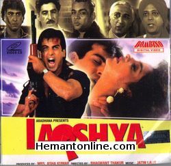 Laqshya-1993 VCD Ronit Roy, Priyanka, Kiran Kumar, Dalip Tahil, Paresh Rawal, Tinu Anand