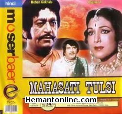 Mahasati Tulsi-1985 VCD Mohan Gokhale, Jaishri T., Anjana Mumtaz, Vikram Gokhale, Firoz Irani, Rajnibala
