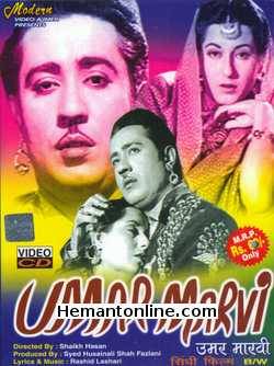 Umar Marvi-Sindhi-1956 VCD Charlie, Fazlani, Nighat Sultana, Biboo, Sarfaraz, Garib Shah