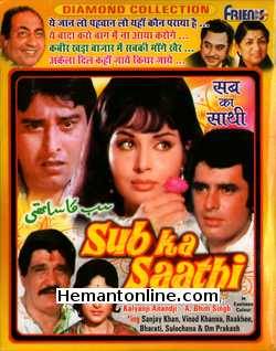 Sub Ka Saathi 1972 VCD Sanjay Khan, Vinod Khanna, Rakhee, Bharati, Sulochana, Om Prakash