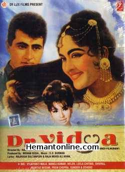 Dr Vidya DVD-1962  Manoj Kumar, Vyjayantimala, Helen, Leela Chitnis, Nazir Hussain, Madan Puri, Prem Chopra, Sunder