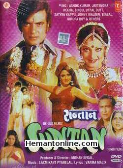 Suntan DVD-1976  Ashok Kumar, Jeetendra, Rekha, Bindu, Utpal Dutt, Satyen Kappu, Johny Walker, Birbal, Nirupa Roy