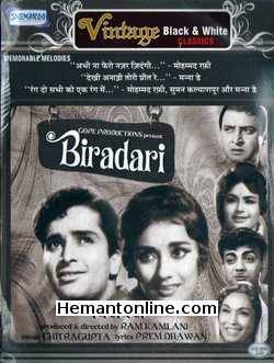 Biradari 1966 VCD Shashi Kapoor, Faryal, Pran, Lalita Pawar, Mehmood, Kanhaiyalal, David, Madhavi, Ratna, Ashalata, Biswal, Helen