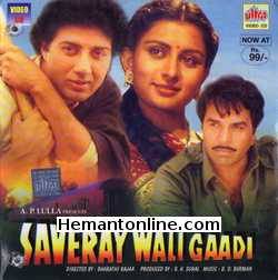 Saveray Wali Gaadi VCD-1986  Sunny Deol, Poonam Dhillon, Prem Chopra, Bindu, Dharmendra