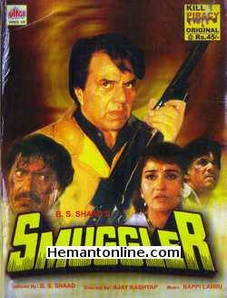 Smuggler VCD-1996  Dharmendra, Reena Roy, Ayub Khan, Karina Grover, Mukesh Khanna, Upasna Singh, Amrish Puri