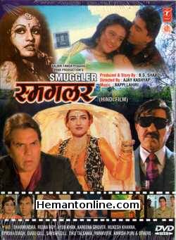 Smuggler 1996 DVD Dharmendra, Reena Roy, Ayub Khan, Karina Grover, Mukesh Khanna, Upasna Singh, Amrish Puri