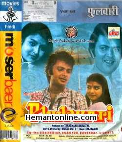 Phulwari VCD-1983  Debashree Roy, Shashi Puri, Ashok Saraf, Jaishri T., Rati Agnihotri, Benjamin Gilani