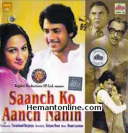 Saanch Ko Aanch Nahin VCD-1979  Arun Govil, Madhu Kapoor, Arvind Deshpande, Om Shivpuri