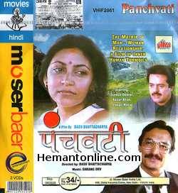 Panchvati VCD-1990  Suresh Oberoi, Akbar Khan, Deepti Naval, Jatin, Dinesh Thakur, Rajesh Puri