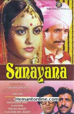 Sunayana DVD-1979  Rameshwari, Naseeruddin Shah, Vijayendra, Pinchoo Kapoor, Sulochana, Jagdeep, Mukri, Rajendra Nath, Leela Mishra