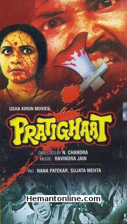 Pratighat DVD-1987  Sujata Mehta, Charan Raj, Arvind Kumar, Nana Patekar, Rohini Hattangadi, Ashok Saraf, Mohan Bhandari