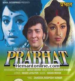 Prabhat VCD-1973  Roopesh Kumar, Zaheeda, Kamal Kapoor, Jaya Kaushalya, Birbal, Shyama, Sunder