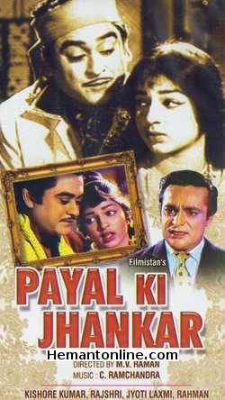Payal Ki Jhankar 1968 DVD Kishore Kumar, Rajshri, Jyoti Laxmi, Rehman, Dhumal