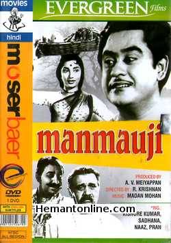 Manmauji DVD-1962  Kishore Kumar, Sadhana, Naaz, Pran, Durga Khote, Leela Chintis, Sulochana, Achala Sachdev, Jayalalitha, Baby Farida, Anwar Hussain, Ashim Kumar, Som Haksar, Johnny