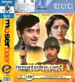 Sharara 1984 VCD Shatrughan Sinha, Raj Kumar, Hema Malini, Vijayendra, Tina Munim, Shakti Kapoor, Kader Khan, Ranjeet, Mithun Chakraborty, Kalpana, Asrani