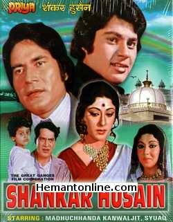 Shankar Hussain VCD-1977  Kanwaljeet Singh, Madhu Chandra, Suhali, Jagirdar, Pradeep Kumar, Jalal Agha, Shreeram Lagoo, Dina Pathak