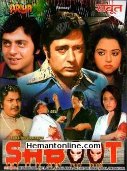 Saboot 1980 VCD Navin Nischol, Vidya Sinha, Kajal Kiran, Prem Chopra, Vinod Mehra, Padma Khanna, Rupesh Kumar