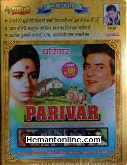 Parivar VCD-1967  Jeetendra, Nanda, Rajendra Nath, Om Prakash, Sulochana Chatterjee, Tun Tun