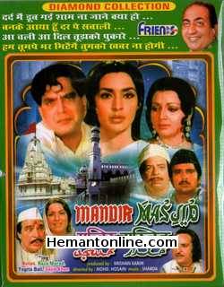 Mandir Masjid VCD-1977  Nutan, Raza Murad, Yogita Bali, Sajid Khan, Madan Puri, Rajesh Mehra, Jagdeep, Lalita Pawar