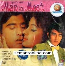 Man Ka Meet VCD-1969  Som Dutt, Sunil Dutt, Leena Chandravarkar, Vinod Khanna, Sandhya Rani, Om Prakash, Anwar Hussain, Jeevan, Nana Palsikar, Mukri, Ramesh Deo, Ashim Kumar,
