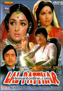 Lal Patthar DVD-1972  Raj Kumar, Hema Malini, Rakhee, Vinod Mehra, Asit Sen