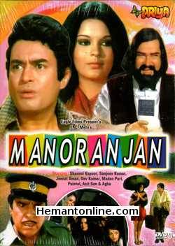 Manoranjan DVD-1974  Sanjeev Kumar, Zeenat Aman, Shammi Kapoor, Dev Kumar, Paintal, Asit Sen