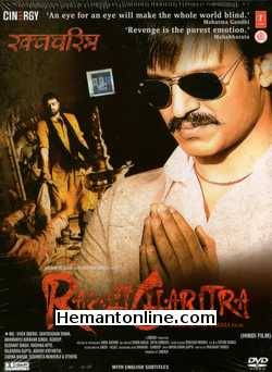 Rakht Charitra 1 DVD-2010  Vivek Oberoi, Shatrughan Sinha, Abhimanyu Shekhar Singh, Sudeep, Sushant Singh, Radhika Apte, Rajendra Gupta, Ashish Vidyarthi, Zarina Wahab, Sushmita Mukherjee