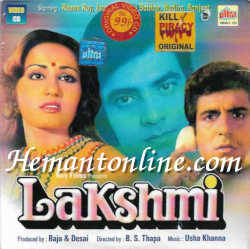 Shirdi Ke Saibaba DVD-1977  Sudhir Dalvi, Manoj Kumar, Rajendra Kumar, Hema Malini, Shatrughan Sinha, Prem Nath