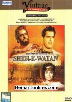 Sher E Watan DVD-1971  Dara Singh Randhawa, Prithviraj Kapoor, Nishi, Hiralal, Aruna Irani, Bhagwan