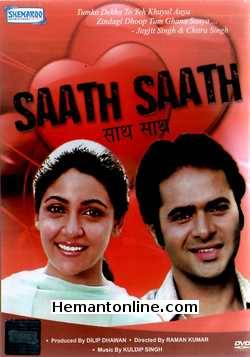 Saath Saath DVD-1982  Farooque Sheikh, Deepti Naval, Satish Shah, Neena Gupta, Avtar Gill, A. K. Hangal, Rakesh Bedi, Sudha Chopra, Helena, Iftekhar, Javed Khan, Yunus