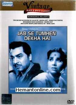 Jab Se Tumhen Dekha Hai DVD-1963  Pradeep Kumar, Geeta Bali, Agha, Vijay Laxmi, Shammi Kapoor (Guest Appearance), Shashi Kapoor (Guest Appearance), Shyama, Kum Kum