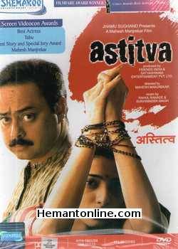 Astitva DVD-2000  Tabu, Sachin Khedekar, Ravindra Mankani, Smita Jaykar, Sunil Barve, Mohnish Behl, Kishore Nandlaskar, Resham Seth, Sandeep Mehta, Namrata Shirodkar
