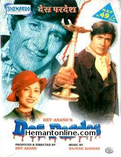 Des Pardes VCD-1978  Dev Anand, Introducing Tina Munim, Pran Mehmood, Ajit, Prem Chopra, Amjad Khan