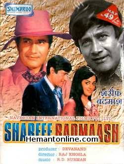 Shareef Badmaash VCD-1973  Dev Anand, Hema Malini, Ajit, Jeevan, Bhagwan