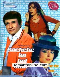 Sachche Ka Bol Bala VCD-1989  Dev Anand, Hema Malini, Jackie Shroff, Meenakshi Sheshadri, Swapna