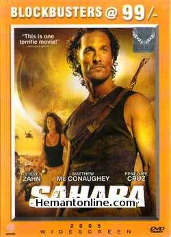 Sahara DVD-2005  Matthew McConaughey, Steve Zahn, Penelope Cruz, William H Macy, Rainn Wilson, Delroy Lindo, Lambert Wilson, Lennie James