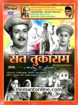 Sant Tukaram VCD-1965  Shahu Modak, Anita Guha, B. M. Vyas, Helen, Rohit Kumar, Tun Tun, Madhu Apte