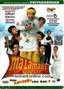 Malamaal Weekly DVD-2006  Ritesh Deshmukh, Paresh Rawal, Om Puri, Shakti Kapoor, Reema Sen, Rajpal Yadav, Sudha Chandran, Asrani, Rasika Joshi, Tiku Talsania, Arbaaz Khan, Rakhi