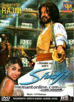 Sivaji The Boss DVD-2007  Rajnikant, Shreya Sara, Nayantara, Vivek, Manivannan, Raghuvaran, Suman