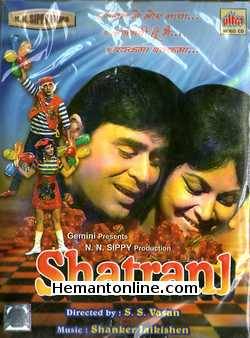 Shatranj 1969 VCD Rajendra Kumar, Waheeda Rehman, Shashikala, Madan Puri, Mehmood, Helen, Aghar, Achla Sachdev, Rajan Haskar, Shammi