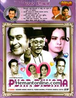 Pyar Diwana VCD-1972  Kishore Kumar, Mumtaz, Padma Khanna, Iftekhar, Shefali