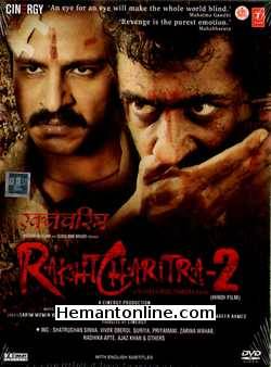 Rakht Charitra 2 DVD-2010  Shatrughan Sinha, Vivek Oberoi, Suriya, Priyamani, Zarina Wahab, Radhika Apte, Ajaz Khan