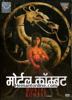 Mortal Kombat 1995 DVD: Hindi Christopher Lambert, Robin Shou, Linden Ashby, Cary Hiroyuki Tagawa, Bridgette Wilson, Talisa Soto, Trevor Goddard, Chris Casamassa